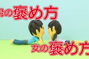 あなたの脳のしつけ方 前編 笑い道 生活満足度を高めるメディア